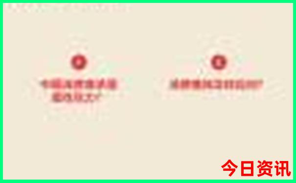 辽宁十大必去景点